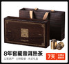 【茶叶专区】碎银子400g 木质礼盒装 普洱熟茶 茶叶礼盒 茶饮 送人送长辈 商品缩略图0