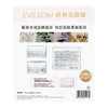 MM 山姆 伊芙珑 EveLom 英国进口 经典洁颜霜 50ml（内含1片玛姿林棉布）+30ml+30ml 商品缩略图1