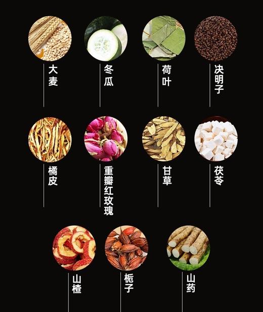 新款养生茶合集！线下💰都很贵！【宝芝林三伏茶、油切大肚茶、蒲公英玫瑰结节茶、暴汗姜汁、金银花茅根清茶】✅100%无添加，不熏硫 ✅祛湿去寒掉称！去火、散结节、刮油解腻等都有！ 商品图13