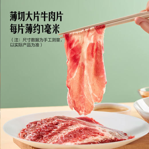 MM 山姆 双味牛拼盘 950g 商品图3