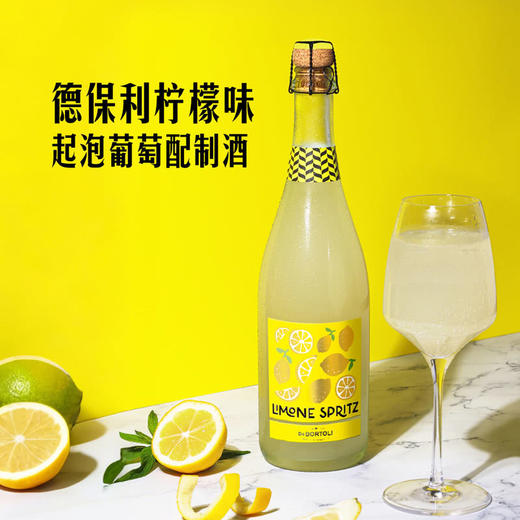 MM 山姆 德保利 澳大利亚进口 柠檬味气泡葡萄酒配制酒 750ml 商品图1