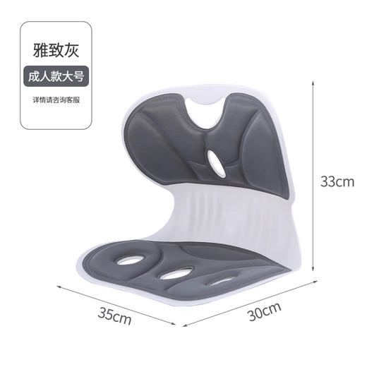 【矫正坐姿，自然收腰挺直！】护腰坐垫办公室腰靠座椅靠垫 哺乳凳久坐不累 学生矫正神器车用靠背-QA 商品图5