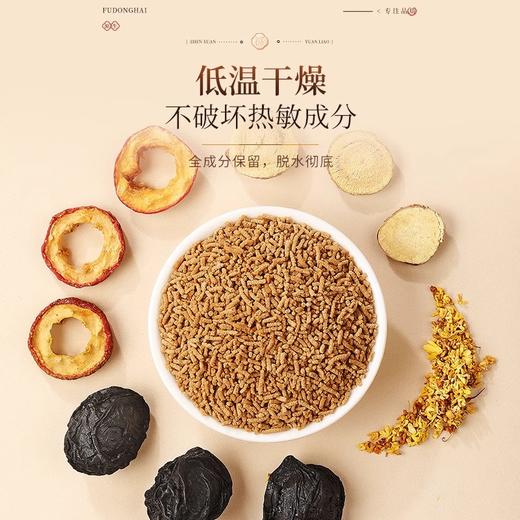 【秒杀】福东海酸梅汤固体饮料300g(10g*30) 商品图1