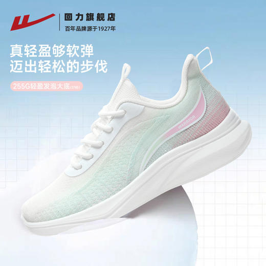 回力女鞋运动鞋2025新款夏季透气网面鞋轻便缓震女款学生跑步鞋 商品图3