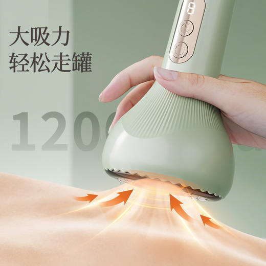 【家用简约肩颈按摩刮痧仪】背部腹部疏通经络刷 电动吸痧走罐仪全身  商品图1