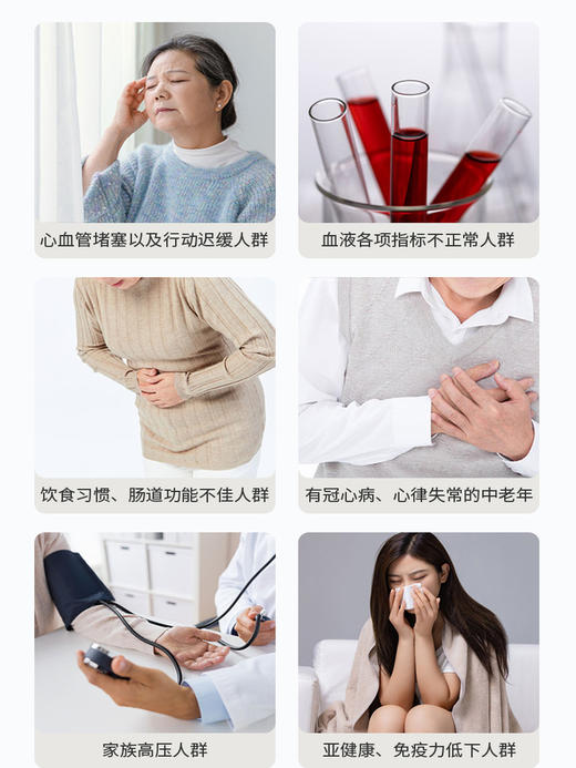 nattokinaze 丰富的豆力 5000FU强力纳豆 90粒/瓶 商品图4