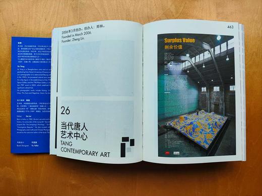 798海报：狂飙年代的历史记录 商品图4