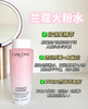 兰蔻粉水400ml（微信询价） 商品缩略图0