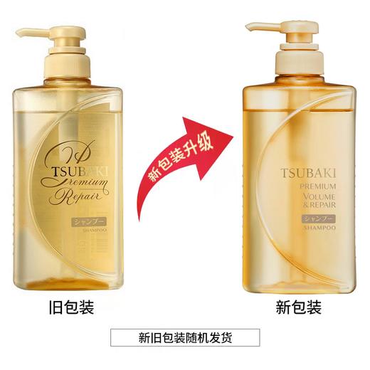 资生堂丝蓓绮沁耀臻致修护洗发露 商品图9