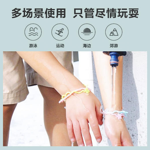 MM 山姆 日本金鸟手环组合装 5包*30个 商品图4