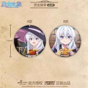 暴蒙 魔女之旅 烫金徽章 吧唧 国谷