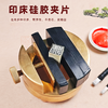传玺硅胶印床夹片专业篆刻工具手工篆刻夹具石材固定夹片不伤印石 商品缩略图0