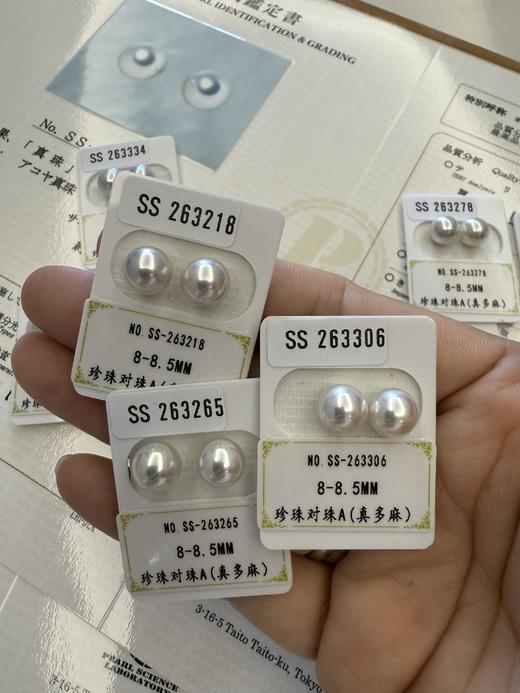 【挚友限定】真科研真多麻对珠 8-8.5mm 商品图5