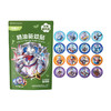 MM 山姆 绿鼻子 精油驱蚊贴 随机图案 96片 商品缩略图0