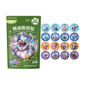 MM 山姆 绿鼻子 精油驱蚊贴 随机图案 96片