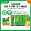 【下单到手100条】轻元素益生元青汁 50条/盒 「赠5条+摇摇杯+阻断片*10粒」 商品缩略图0