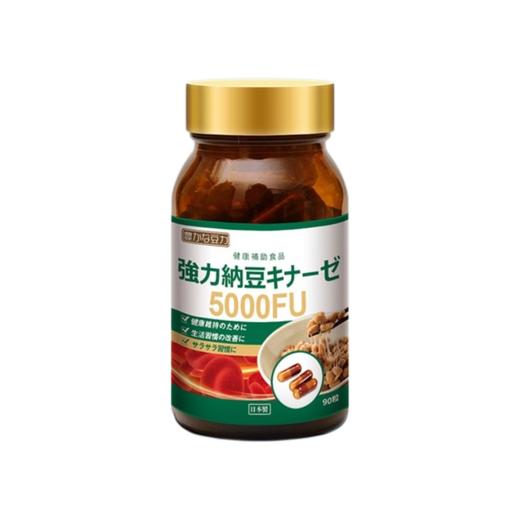 nattokinaze 丰富的豆力 5000FU强力纳豆 90粒/瓶 商品图0