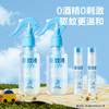 MM 山姆 润本 驱蚊液 180ml*2+30ml*2 商品缩略图4