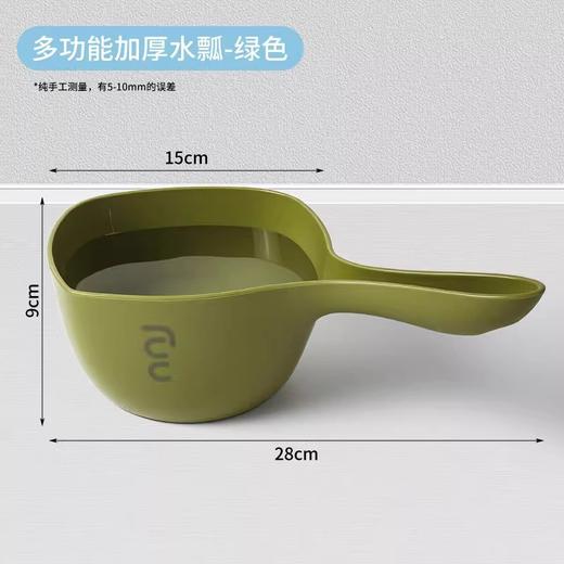 【买一送一】加厚款家用水瓢厨房舀水勺 大号浴室加厚水瓢 洗头洗澡勺子 多用水勺子 商品图6