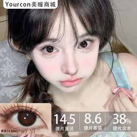 Fairycon半年抛·青春学妹（黑环）/超嗲台妹（棕环）·14.2mm中等着色·韩产2片