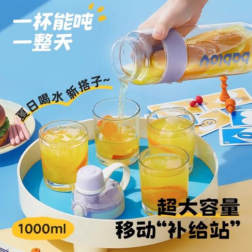bablov运动水杯女生大号大容量健身水壶夏季耐高温学生吸管水杯子 商品图1