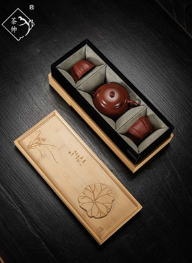 宜兴茶帅紫砂壶茶具 一壶两杯带盒 特惠 极简出行装备