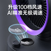 【新款循环风扇】100档位无极调速 办公桌面扇迷你充电便携式壁挂 商品缩略图2