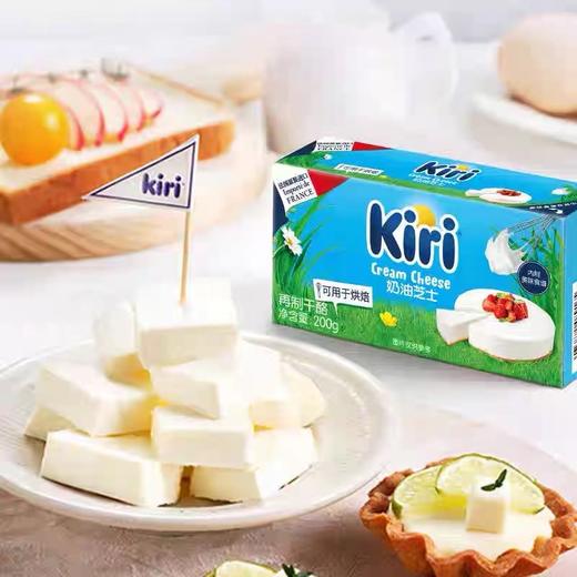 Kiri奶油芝士奶酪200g 商品图0