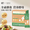 全食物日记便携装营养酵母粉200g 商品缩略图0