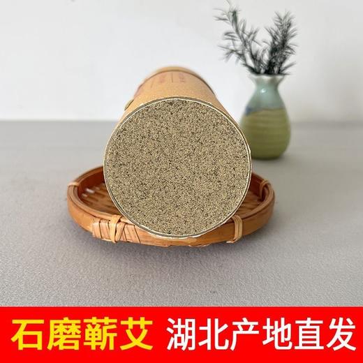 蕲春五年陈手工石磨艾绒7cm雷火灸大号加粗艾条家用悬灸艾灸馆 商品图3