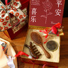 <有书独家>【教师节礼盒】送老师木梳礼物 长辈实用生日伴手礼 高级按摩梳 商品缩略图3