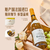 MM 山姆 法国进口 勃艮第霞多丽白葡萄酒 750ml 商品缩略图4