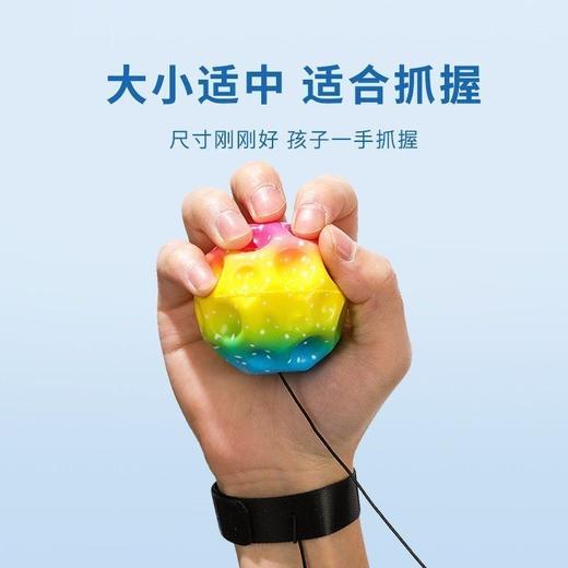 预防近视手腕月球石儿童玩具弹力球男女学生解压回弹绳提升专注力 商品图1