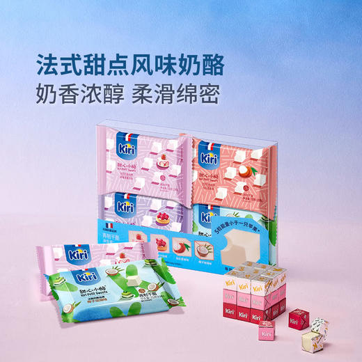 MM 山姆 凯芮 甜心小酪再制干酪 78g*4 商品图1