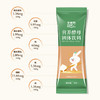 全食物日记便携装营养酵母粉200g 商品缩略图2