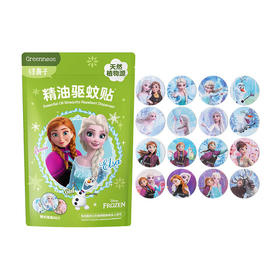 MM 山姆 绿鼻子 精油驱蚊贴 随机图案96片