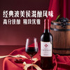 MM 山姆 法国进口 波美玛泽尔干红葡萄酒 750ml 商品缩略图2