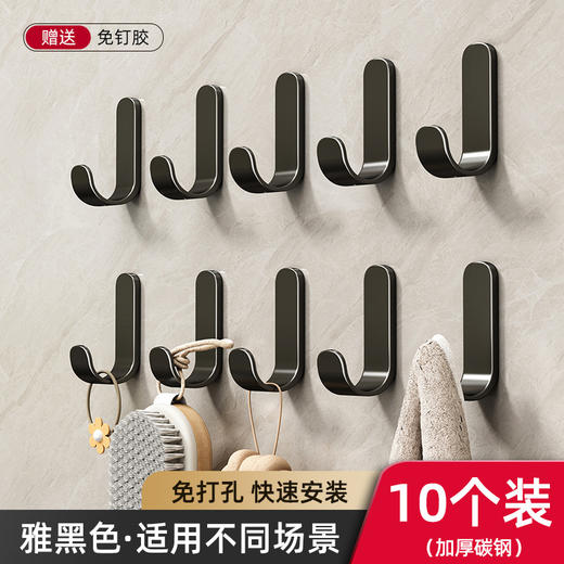 挂钩粘胶免打孔厨房壁挂 枪灰粘钩墙壁贴 墙上承重厨房浴室门后钩子 商品图9