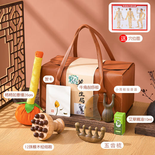 【教师节礼物】送老师长辈养生礼包 按摩捶按摩梳套装 实用伴手礼生日  商品图6
