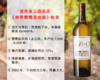【现货促销，售完无补】波尔多三级名庄：肯德布朗酒庄奥拓旗舰干白（2022年） 商品缩略图0