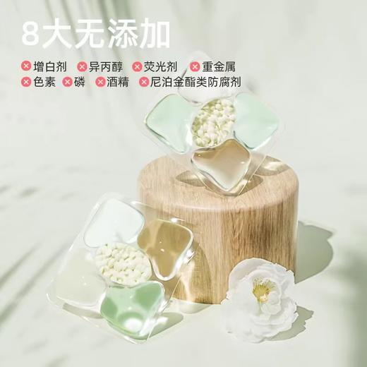 【五合一！浓缩型超大桶装！】山茶花洗衣凝珠 强效去污去渍五合一浓缩洗衣液 速溶香氛家用大桶装 商品图2