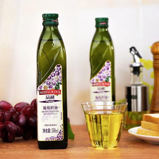2瓶立省10元仅需69.9，品利西班牙进口葡萄籽油富含维生素E烟点高和厨房油烟say拜拜色清味淡不夺取食物本身味道基地直邮 商品图0