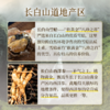 洋参雪蛤汤350ml 商品缩略图2
