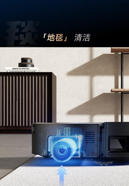 科沃斯X9扫地机器人扫拖一体自动清洗全自动拖地机洗拖一体恒压滚筒洗地机智能用电器 X9 商品图5