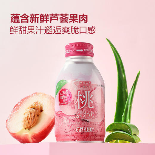 MM 山姆 桃子心情 蜜桃桃汁饮料 275g*12瓶 商品图3