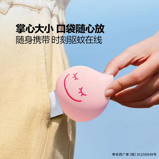 MM 山姆 贝贝健 驱蚊液（啫喱涂抹型）50g*3支 商品图3