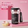 GERM格沵史迪奇系列流光保温杯440ml（两种颜色） 商品缩略图1