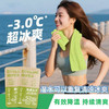 超值10条装！【不惧高温，沁爽户外！】降温冰巾户外运动凉感湿巾 学生军训冰感毛巾 跑步擦汗清凉防暑神器-QA 商品缩略图4