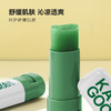 MM 山姆 卡瓦库德 卡瓦 泰国进口 青草膏 青草棒组合 青草膏（15g*3*2盒）+青草棒（7g*2支） 商品缩略图1