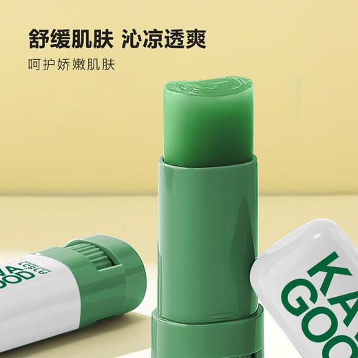 MM 山姆 卡瓦库德 卡瓦 泰国进口 青草膏 青草棒组合 青草膏（15g*3*2盒）+青草棒（7g*2支） 商品图1